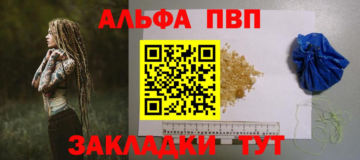 APVP СК КРИС Хабаровск