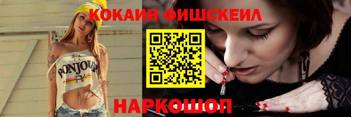 Кокаин Боливия Хабаровск