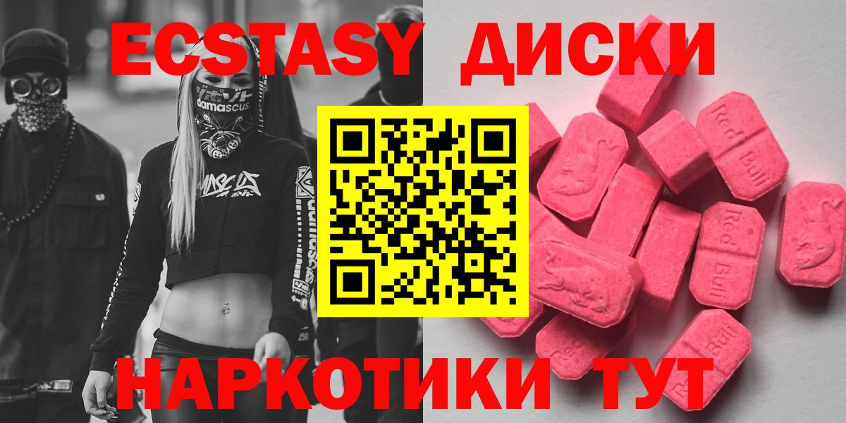 Ecstasy Philipp Plein Хабаровск