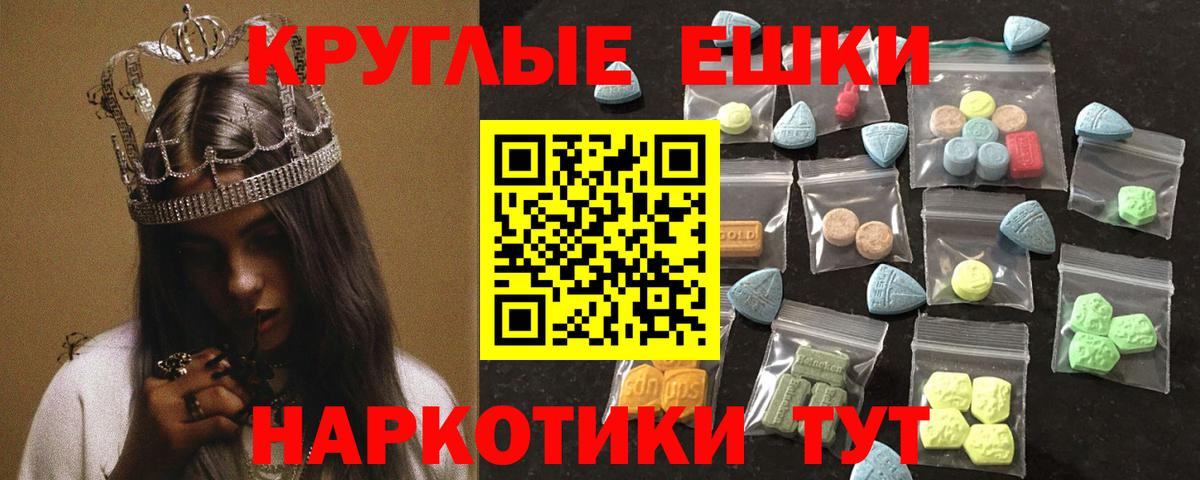 Хабаровск  Ecstasy таблы  ЭКСТАЗИ MDMA  Экстази  Вход с VPN 