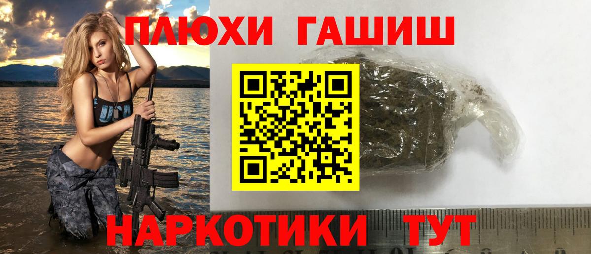 Гашиш  Вход с VPN  ГАШИШ Ice-O-Lator  Хабаровск  ГАШ индика сатива 