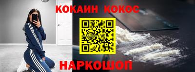 соль курить ск Будённовск