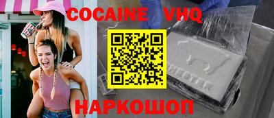 соль курить ск Будённовск