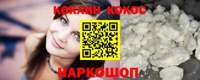 соль курить ск Будённовск