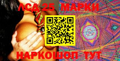 соль курить ск Будённовск