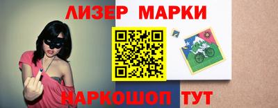 соль курить ск Будённовск