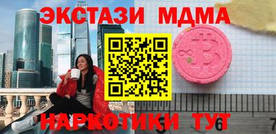соль курить ск Будённовск
