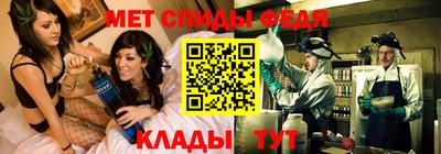 соль курить ск Будённовск