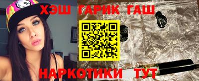 соль курить ск Будённовск