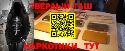 соль курить ск Будённовск
