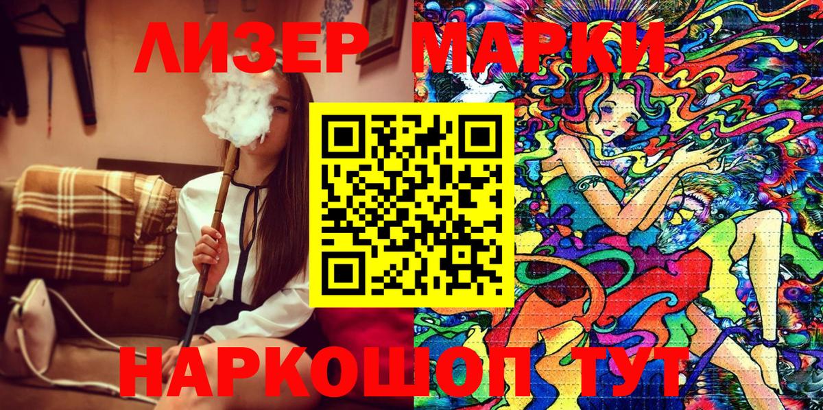 Марки NBOMe 1,8мг Хабаровск