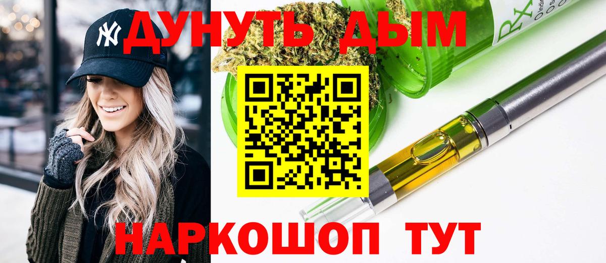Каннабис Amnesia  Марихуана MAZAR  Вход с VPN  Бошки марихуана ГИДРОПОН  Хабаровск 